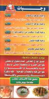  مطعم شيف اندريا  مصر